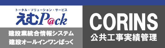 メインイメージ