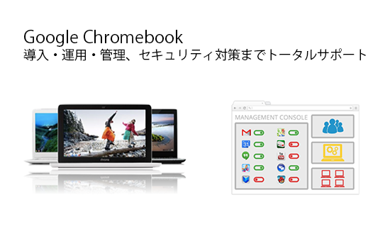 メインイメージ