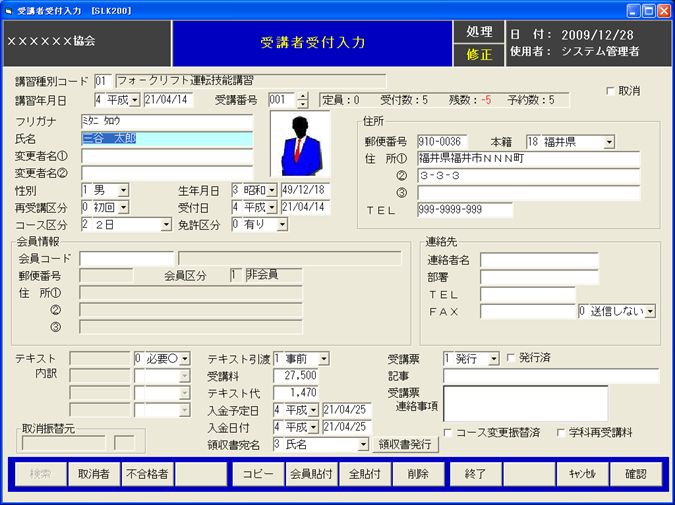 メインイメージ