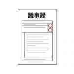 日本企業の会議を変革する！AI議事録ツールとは？
