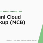 【1TBから利用可能】Mitani Cloud Backup（MCB）