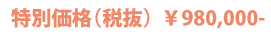 kakaku